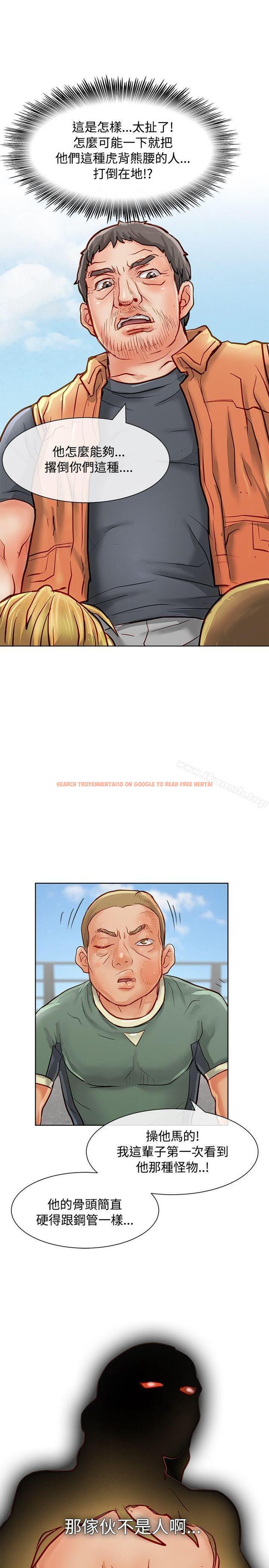 查看漫画極品賣身女 - 第14話 - tymanga.com中的390451图片