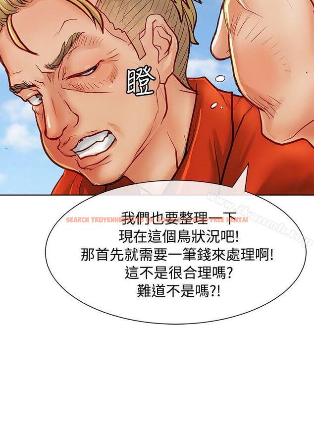 查看漫画極品賣身女 - 第14話 - tymanga.com中的390473图片