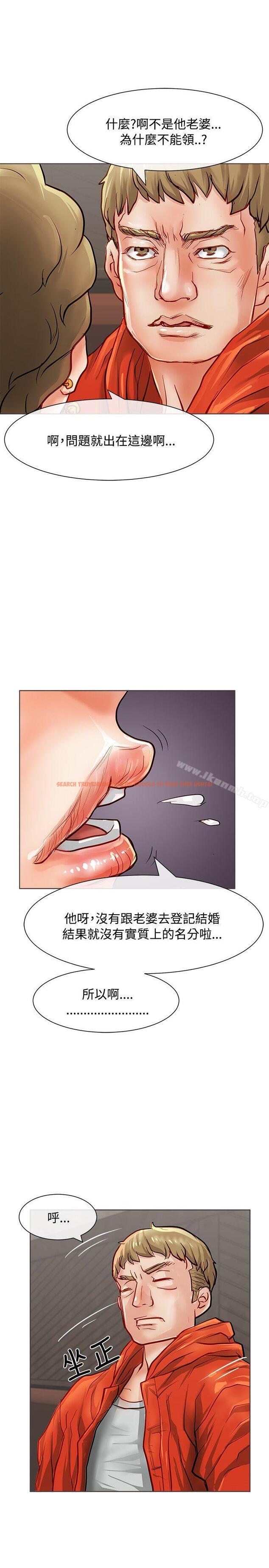 查看漫画極品賣身女 - 第14話 - tymanga.com中的390508图片