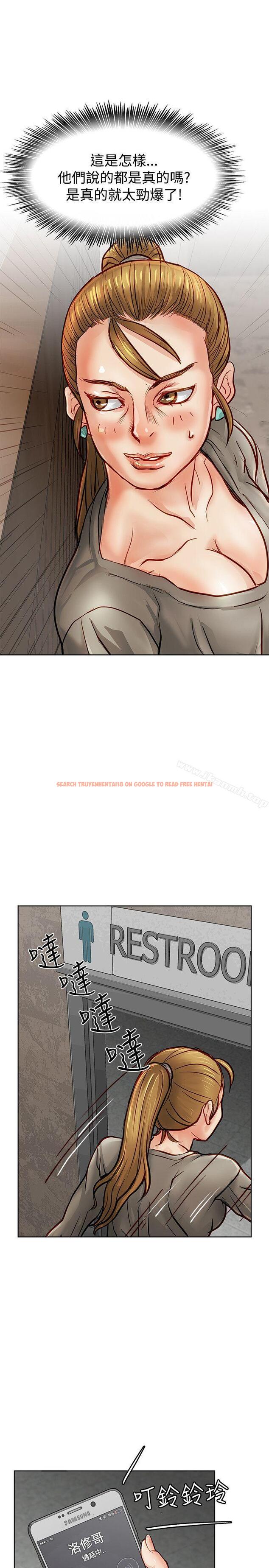 查看漫画極品賣身女 - 第14話 - tymanga.com中的390537图片