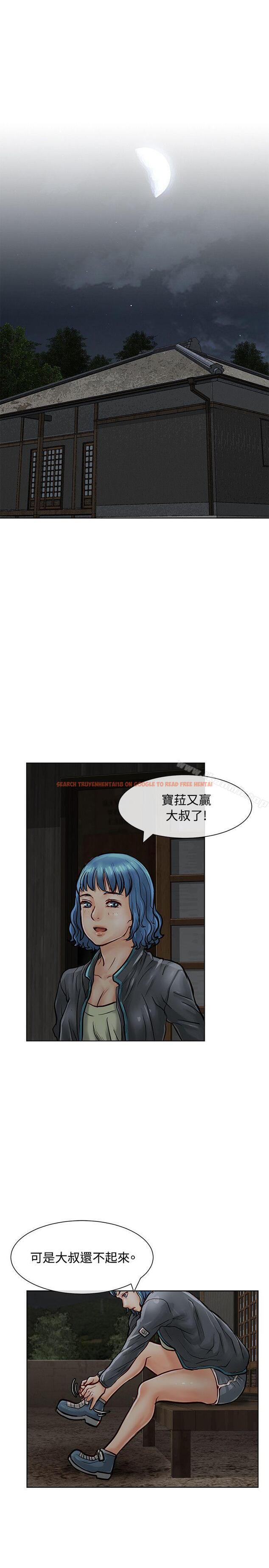 查看漫画極品賣身女 - 第15話 - tymanga.com中的390560图片