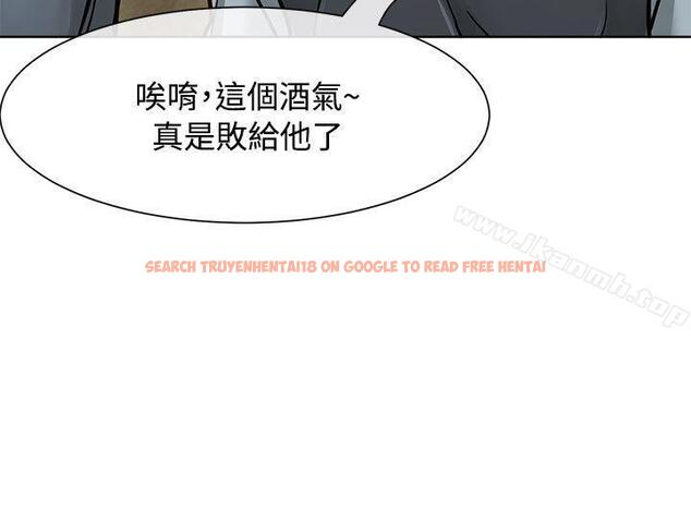 查看漫画極品賣身女 - 第15話 - tymanga.com中的390615图片