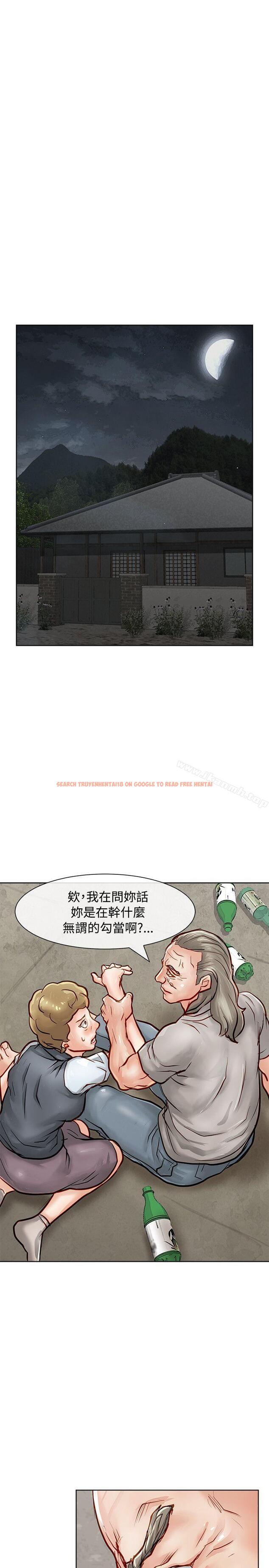 查看漫画極品賣身女 - 第15話 - tymanga.com中的390686图片