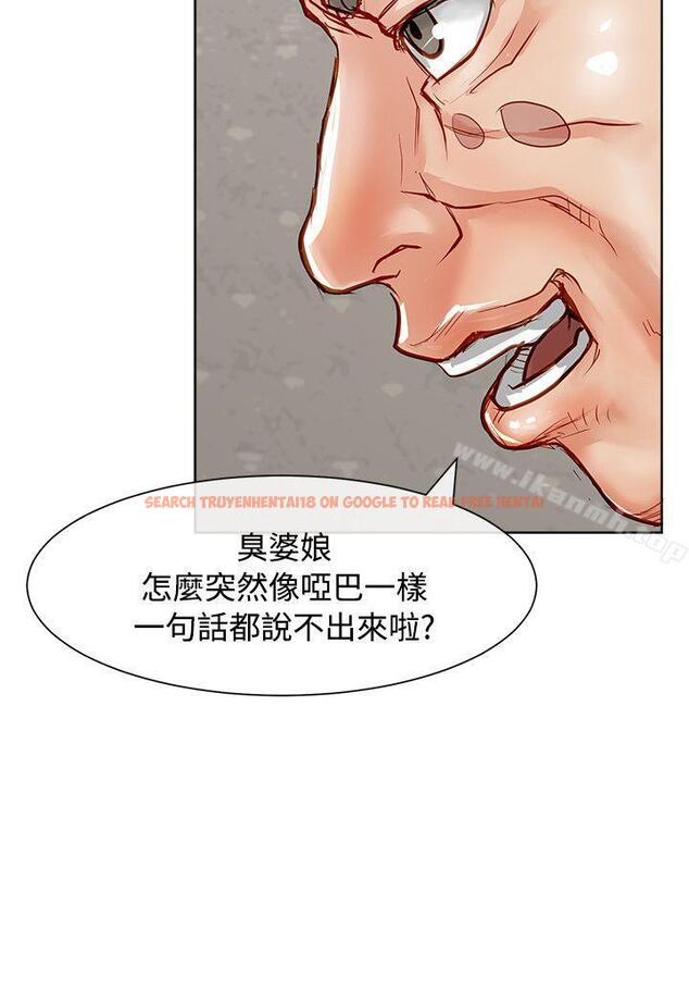 查看漫画極品賣身女 - 第15話 - tymanga.com中的390689图片