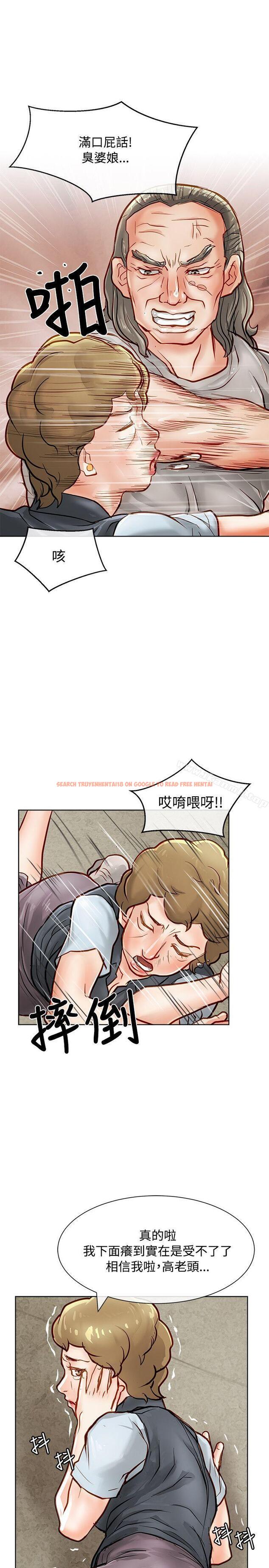 查看漫画極品賣身女 - 第15話 - tymanga.com中的390714图片