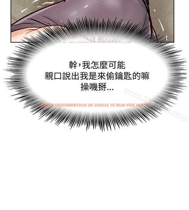 查看漫画極品賣身女 - 第15話 - tymanga.com中的390722图片