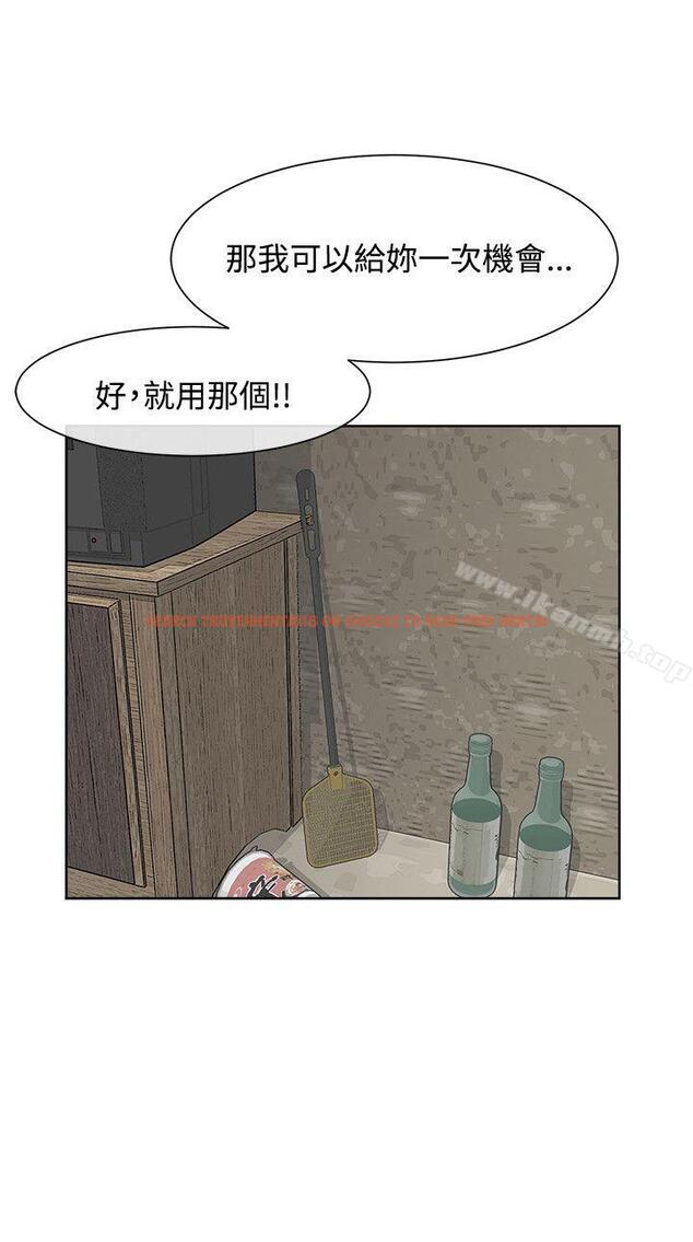 查看漫画極品賣身女 - 第15話 - tymanga.com中的390732图片