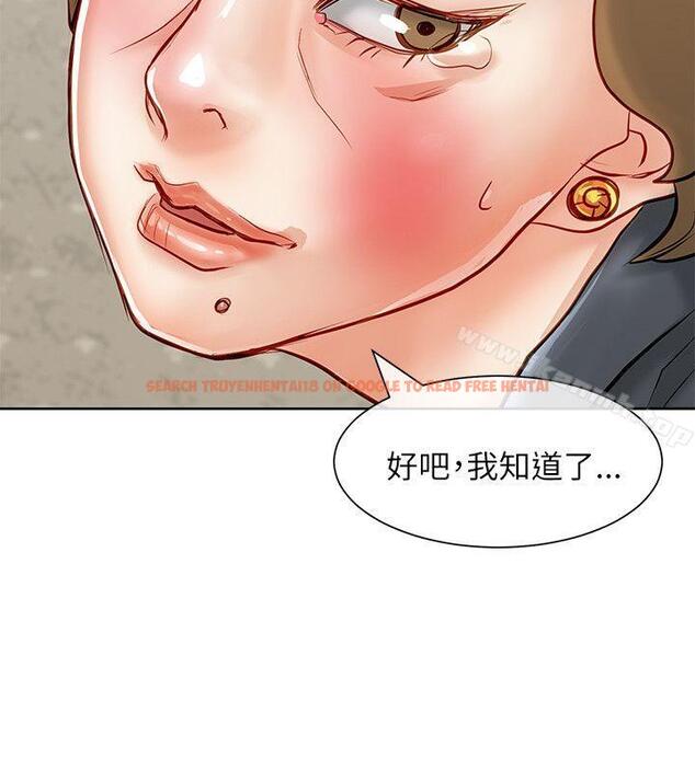 查看漫画極品賣身女 - 第16話 - tymanga.com中的390800图片