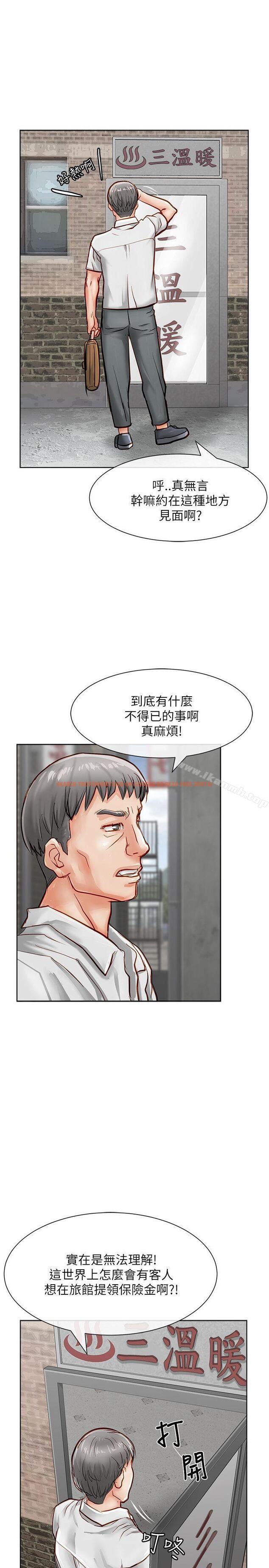 查看漫画極品賣身女 - 第16話 - tymanga.com中的390870图片