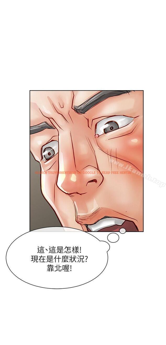 查看漫画極品賣身女 - 第16話 - tymanga.com中的390895图片