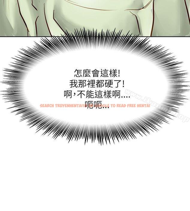查看漫画極品賣身女 - 第16話 - tymanga.com中的390915图片