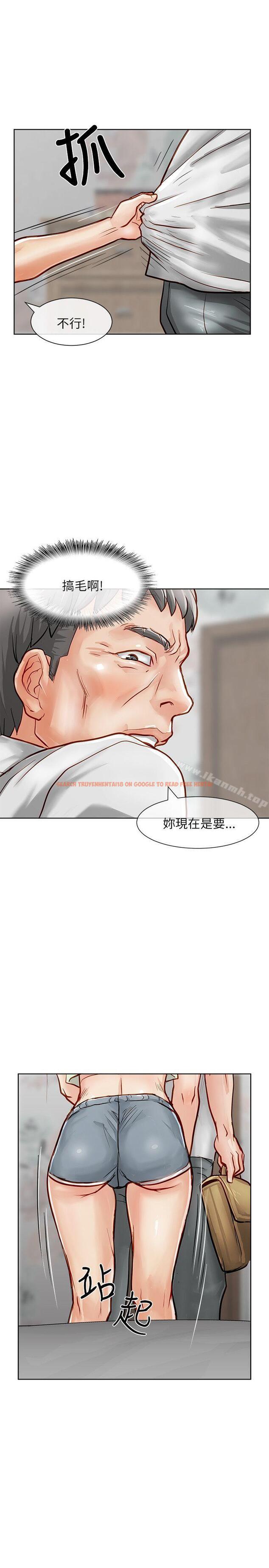 查看漫画極品賣身女 - 第16話 - tymanga.com中的390946图片