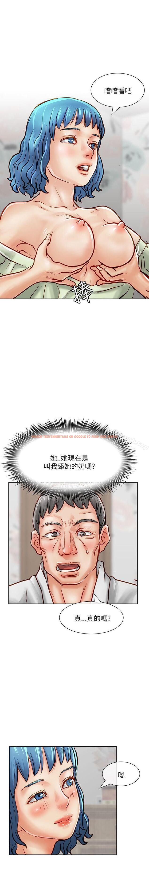 查看漫画極品賣身女 - 第16話 - tymanga.com中的390968图片