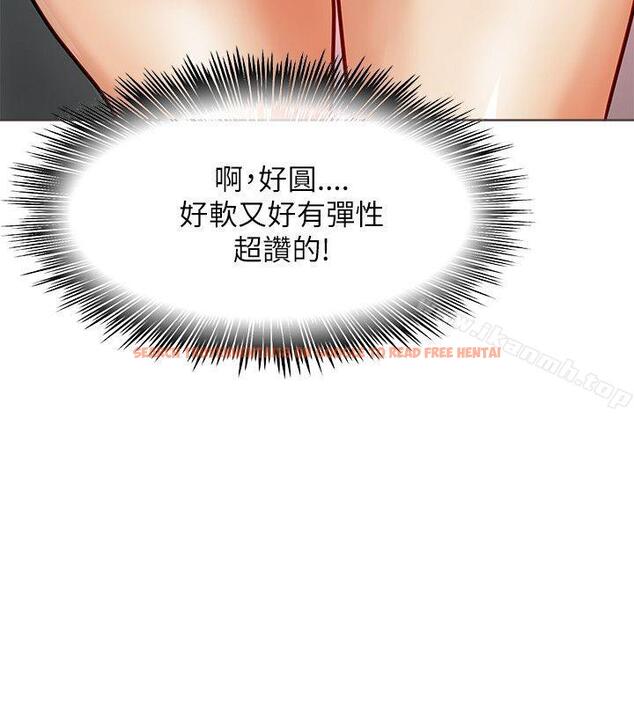 查看漫画極品賣身女 - 第16話 - tymanga.com中的390980图片