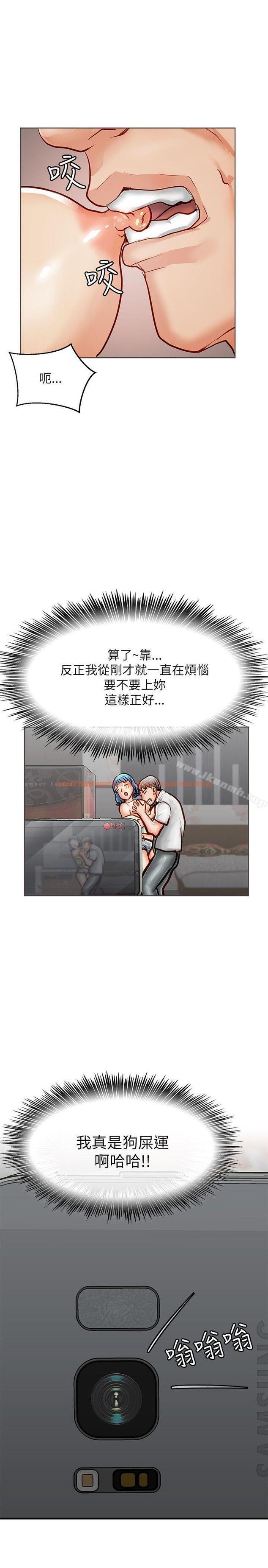 查看漫画極品賣身女 - 第16話 - tymanga.com中的390981图片