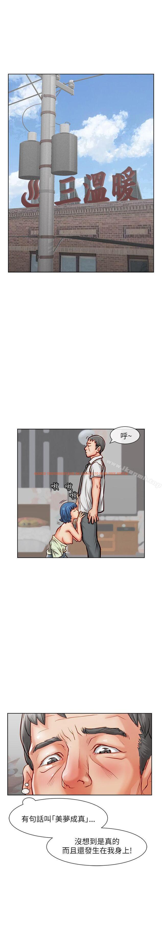 查看漫画極品賣身女 - 第17話 - tymanga.com中的390998图片