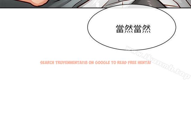 查看漫画極品賣身女 - 第17話 - tymanga.com中的391013图片