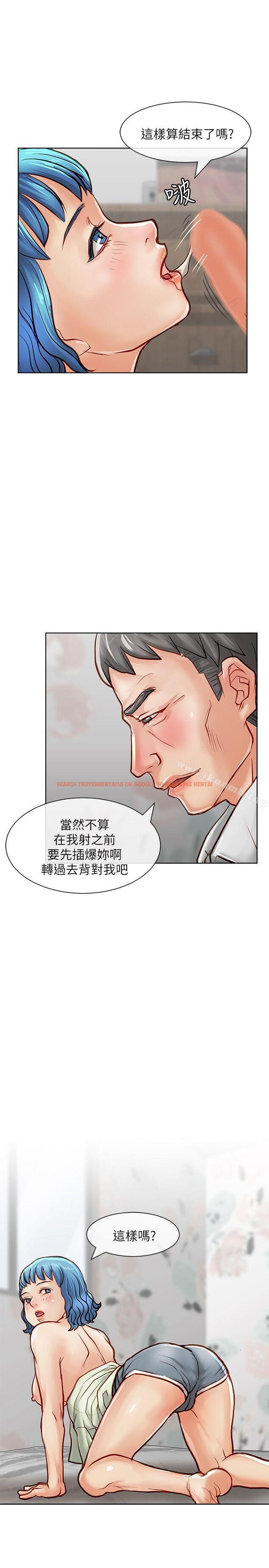 查看漫画極品賣身女 - 第17話 - tymanga.com中的391032图片