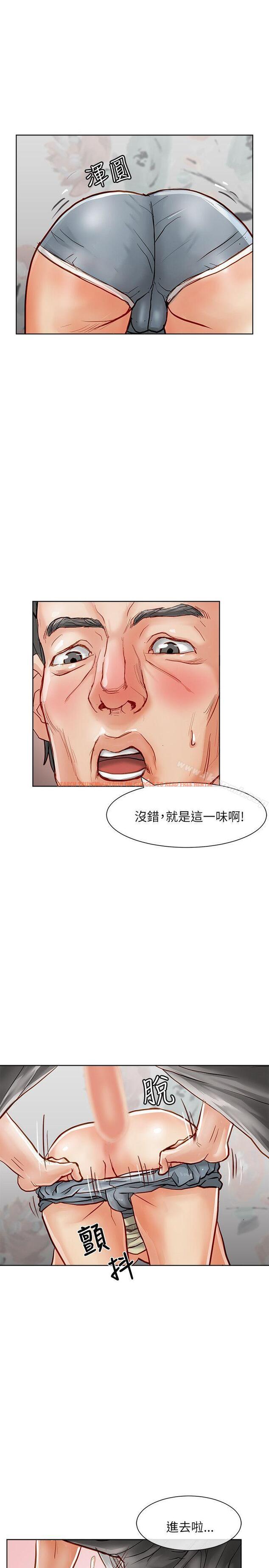 查看漫画極品賣身女 - 第17話 - tymanga.com中的391038图片