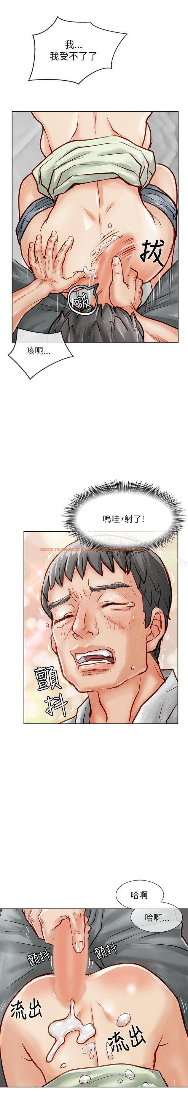 查看漫画極品賣身女 - 第17話 - tymanga.com中的391069图片