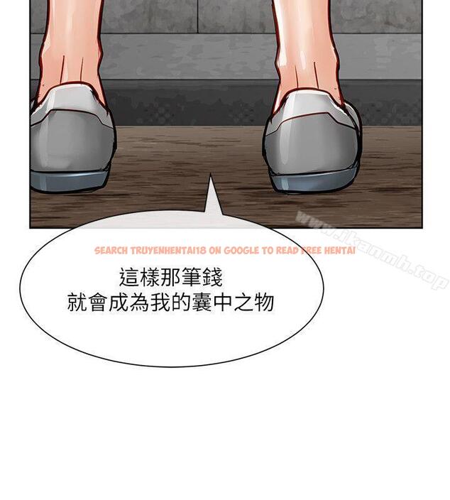 查看漫画極品賣身女 - 第17話 - tymanga.com中的391096图片