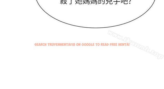 查看漫画極品賣身女 - 第17話 - tymanga.com中的391148图片