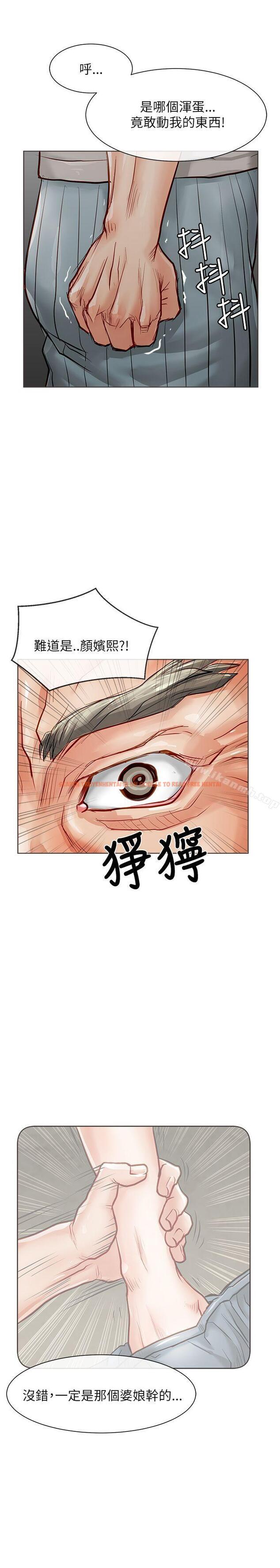 查看漫画極品賣身女 - 第18話 - tymanga.com中的391267图片