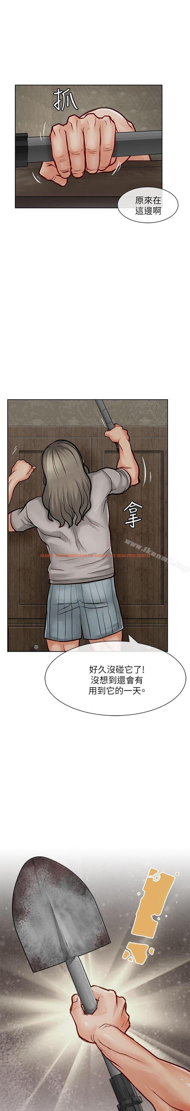 查看漫画極品賣身女 - 第18話 - tymanga.com中的391284图片