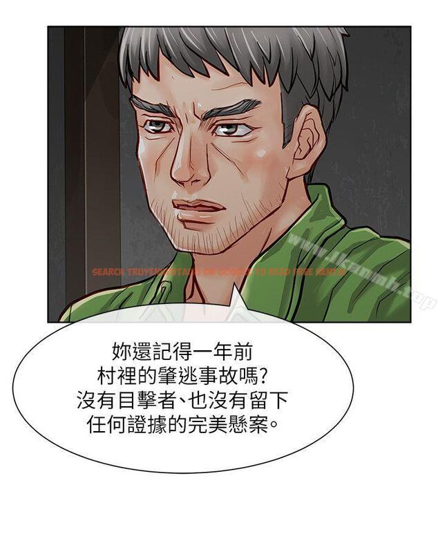 查看漫画極品賣身女 - 第19話 - tymanga.com中的391409图片