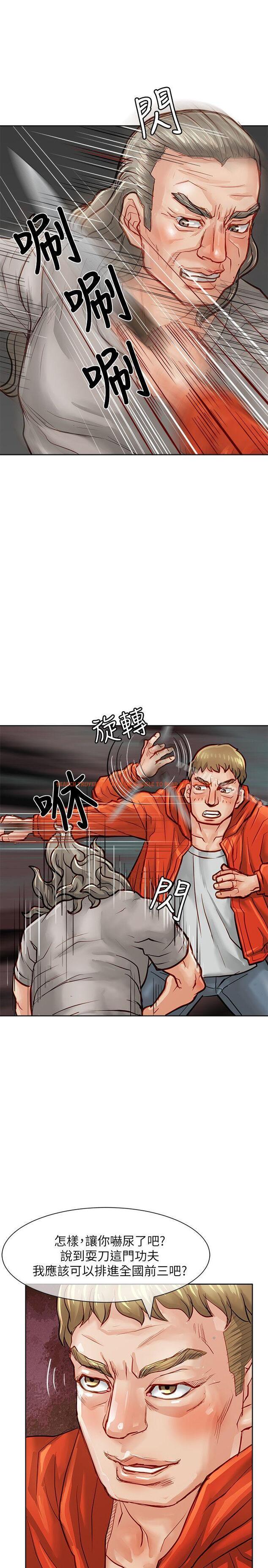 查看漫画極品賣身女 - 第19話 - tymanga.com中的391481图片