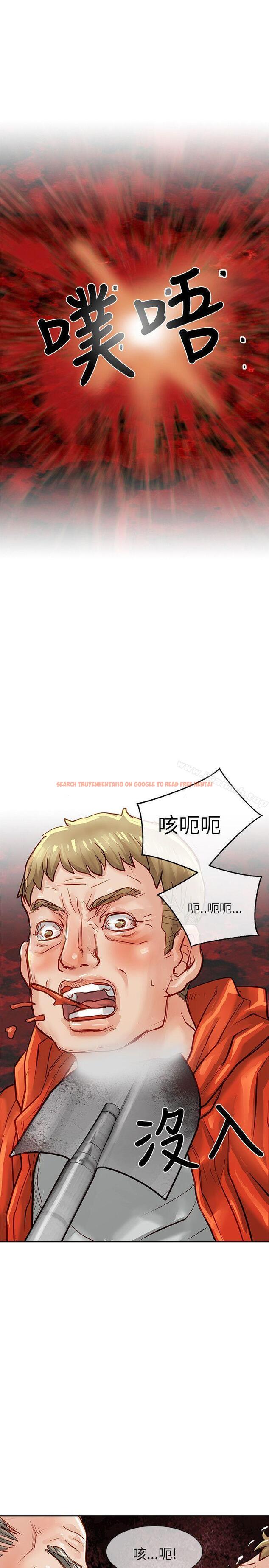 查看漫画極品賣身女 - 第19話 - tymanga.com中的391509图片