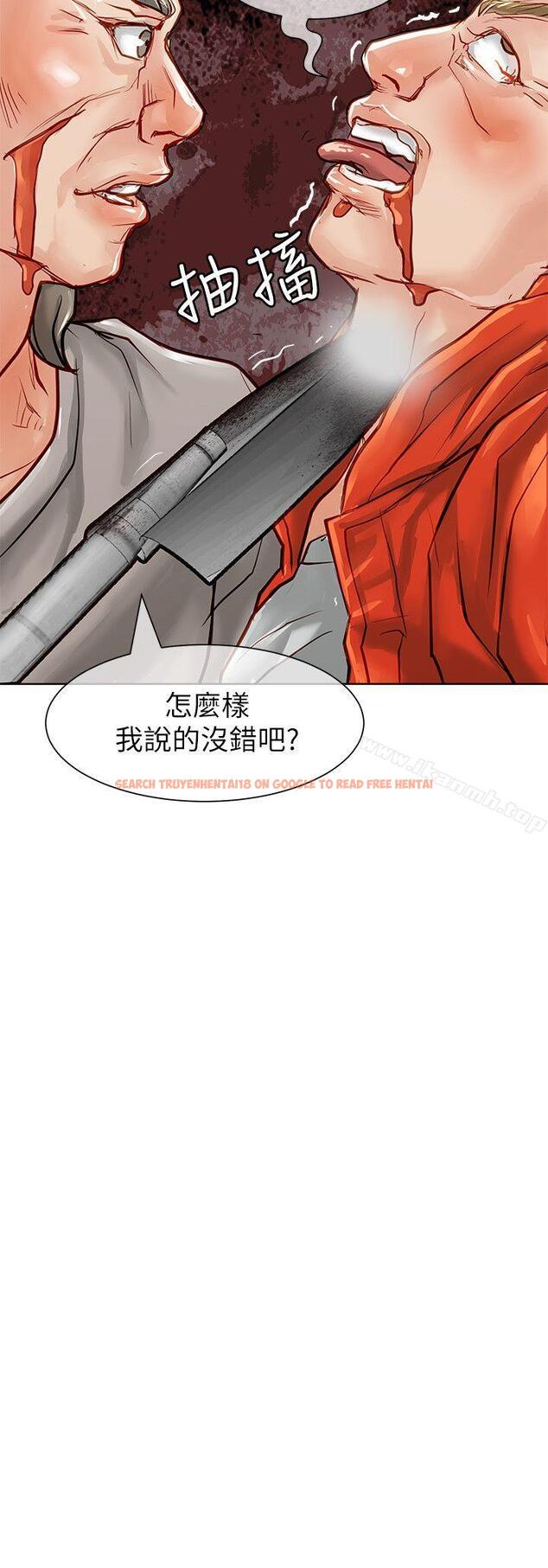 查看漫画極品賣身女 - 第19話 - tymanga.com中的391513图片