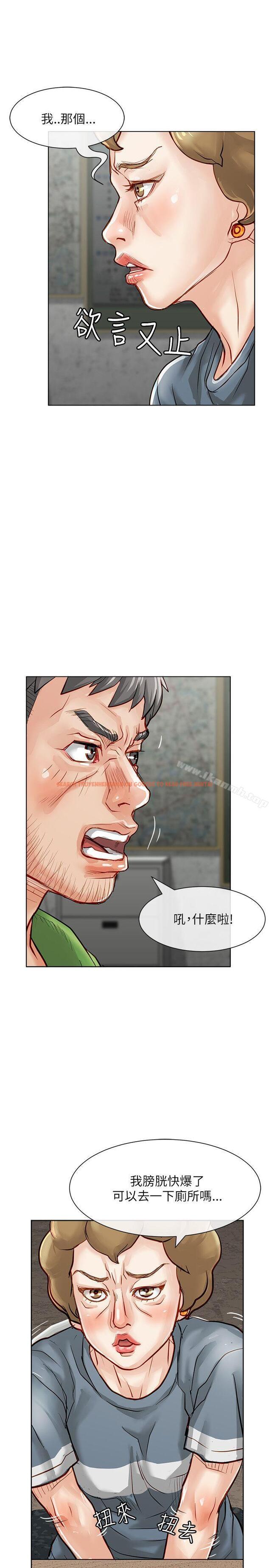 查看漫画極品賣身女 - 第20話 - tymanga.com中的391633图片