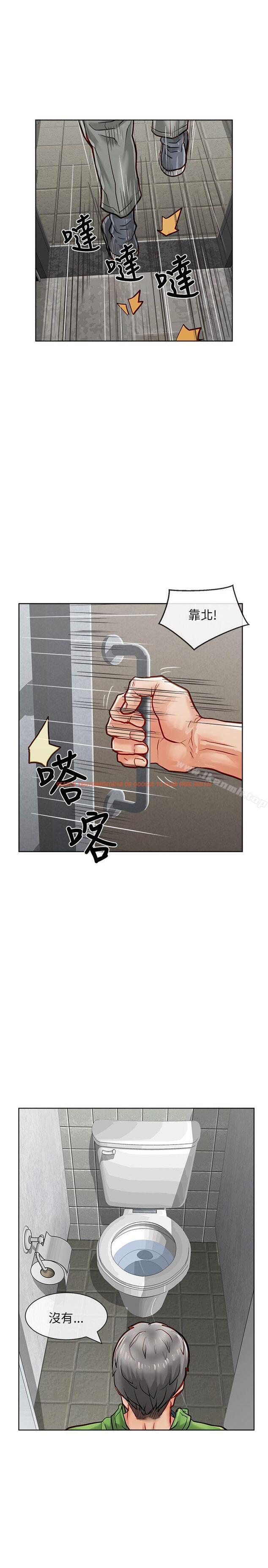 查看漫画極品賣身女 - 第20話 - tymanga.com中的391681图片