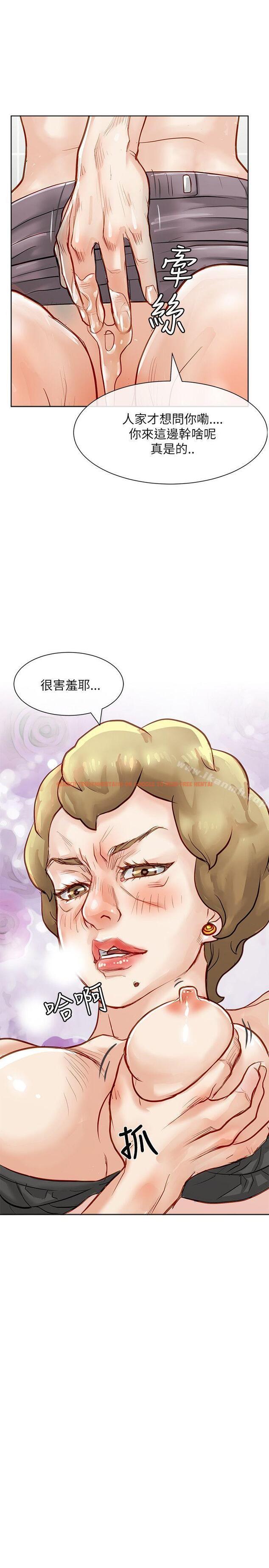 查看漫画極品賣身女 - 第20話 - tymanga.com中的391713图片