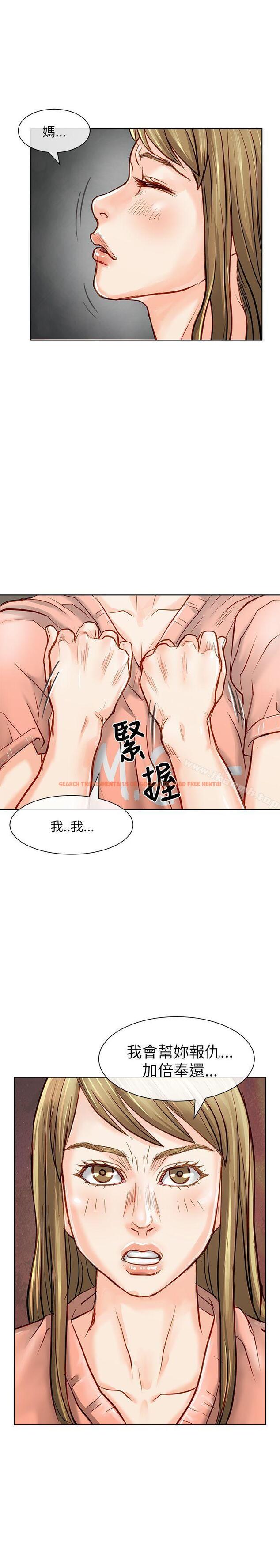 查看漫画極品賣身女 - 第20話 - tymanga.com中的391728图片