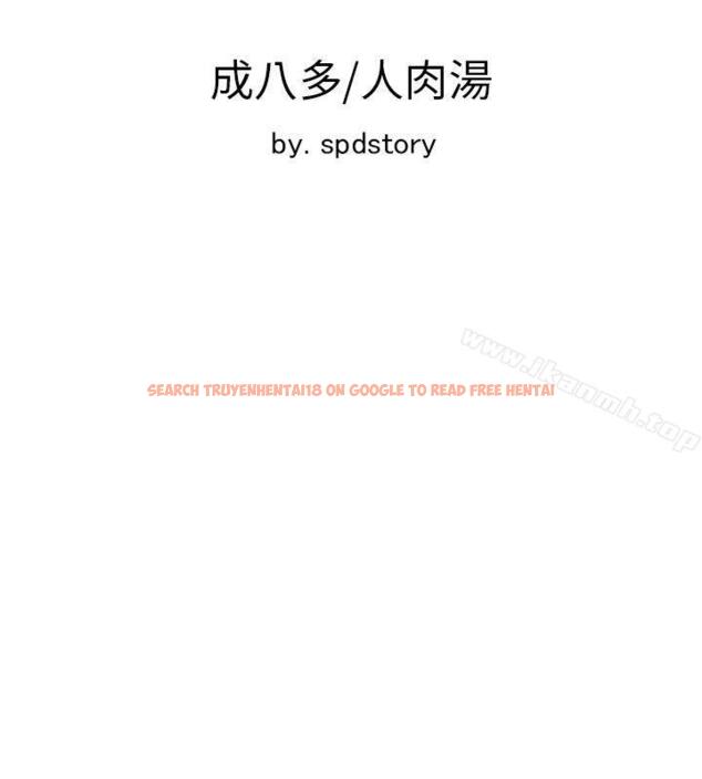 查看漫画極品賣身女 - 第20話 - tymanga.com中的391744图片