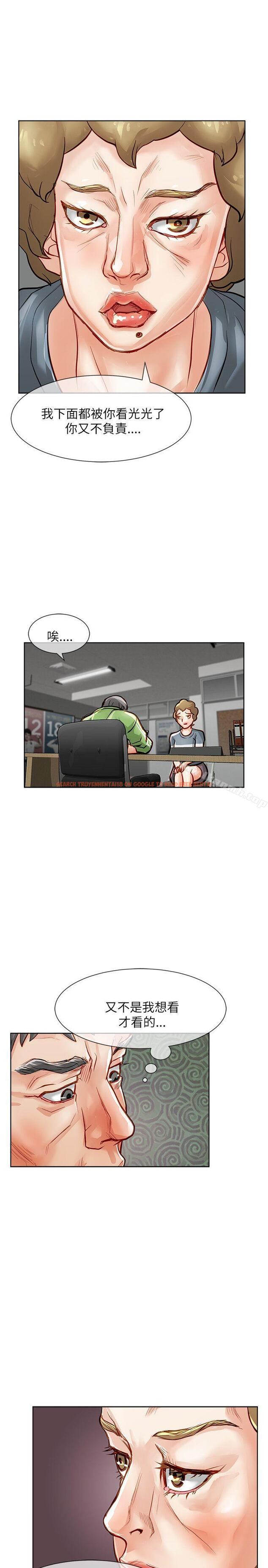 查看漫画極品賣身女 - 第21話 - tymanga.com中的391806图片