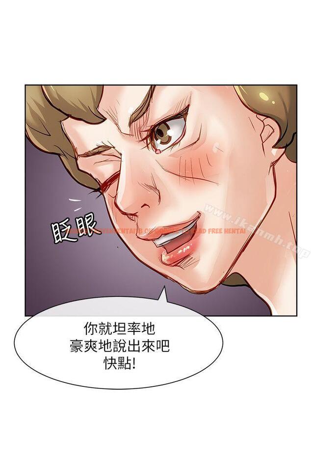 查看漫画極品賣身女 - 第21話 - tymanga.com中的391821图片