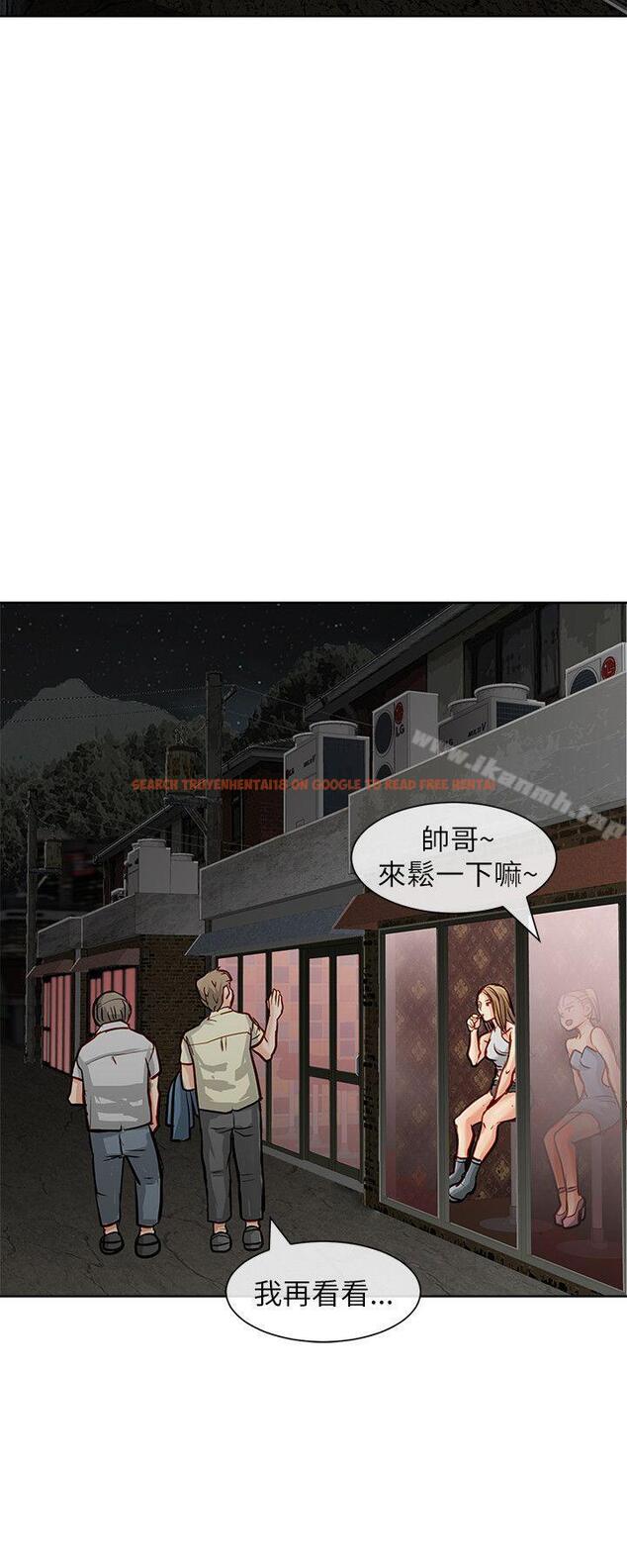 查看漫画極品賣身女 - 第21話 - tymanga.com中的391834图片