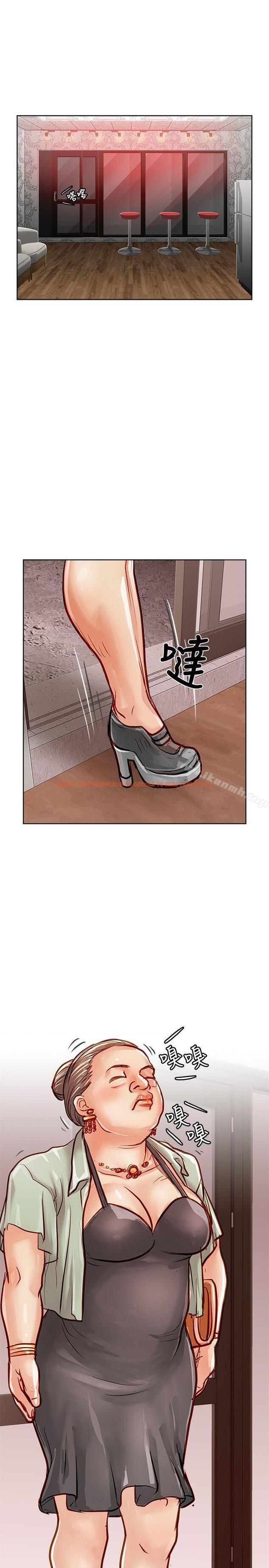 查看漫画極品賣身女 - 第21話 - tymanga.com中的391836图片