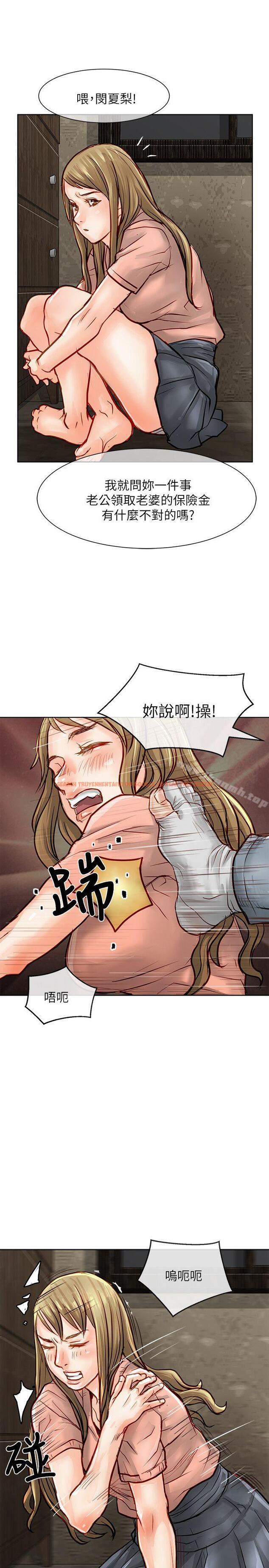 查看漫画極品賣身女 - 第21話 - tymanga.com中的391887图片