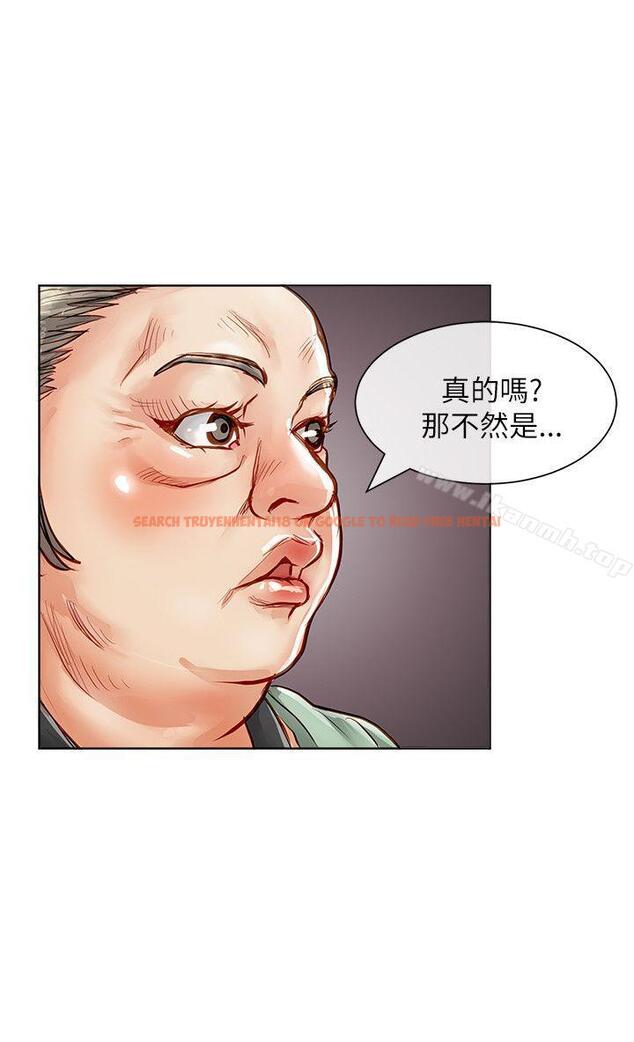 查看漫画極品賣身女 - 第22話 - tymanga.com中的391991图片