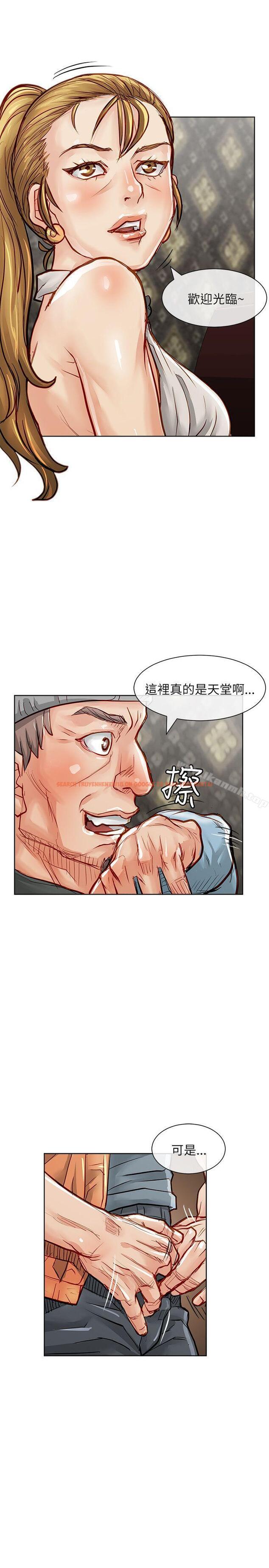 查看漫画極品賣身女 - 第23話 - tymanga.com中的392136图片