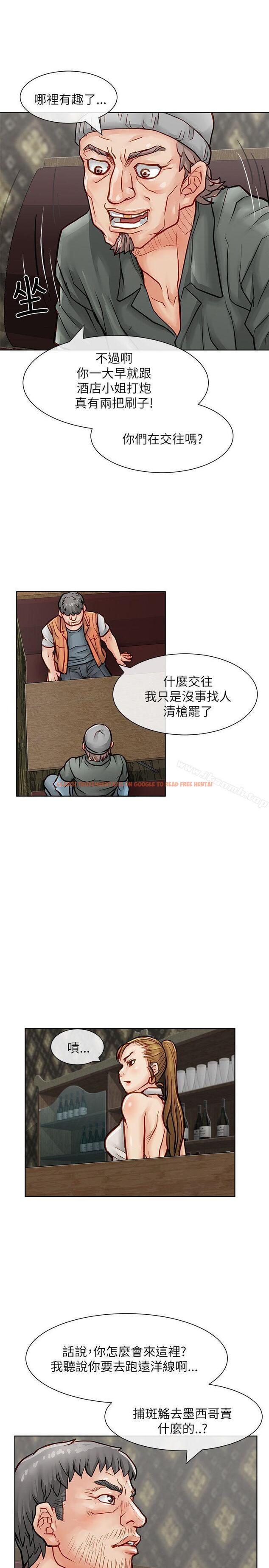 查看漫画極品賣身女 - 第23話 - tymanga.com中的392148图片