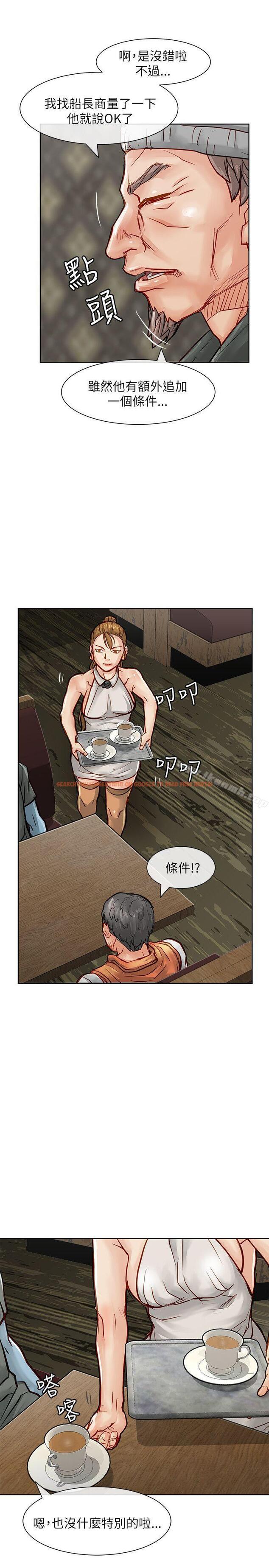 查看漫画極品賣身女 - 第23話 - tymanga.com中的392164图片