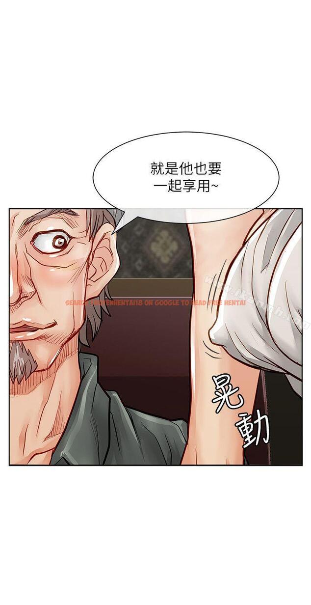 查看漫画極品賣身女 - 第23話 - tymanga.com中的392169图片