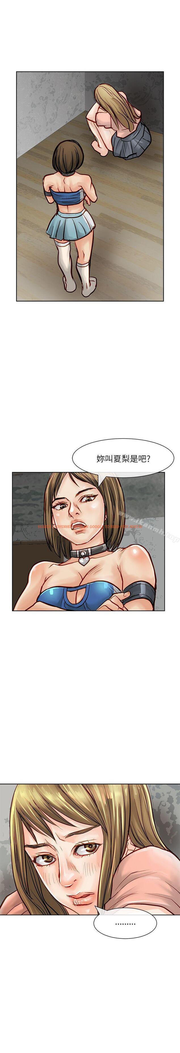 查看漫画極品賣身女 - 第23話 - tymanga.com中的392198图片