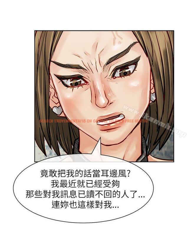 查看漫画極品賣身女 - 第23話 - tymanga.com中的392203图片