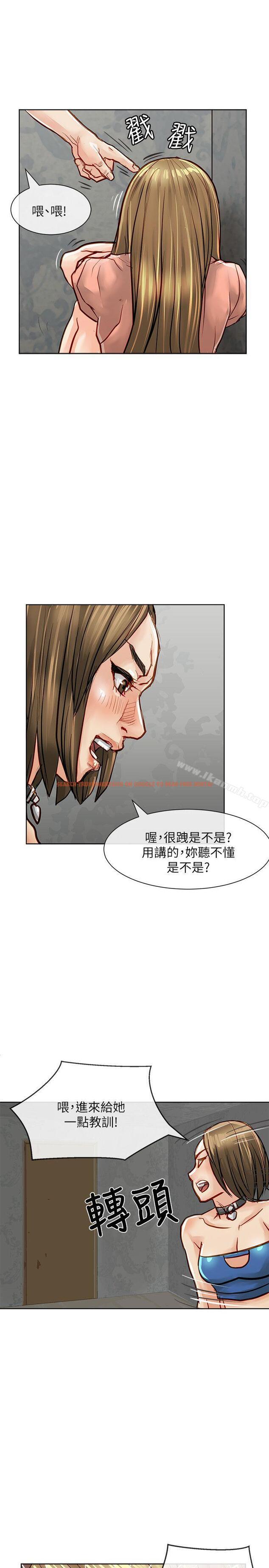 查看漫画極品賣身女 - 第23話 - tymanga.com中的392205图片